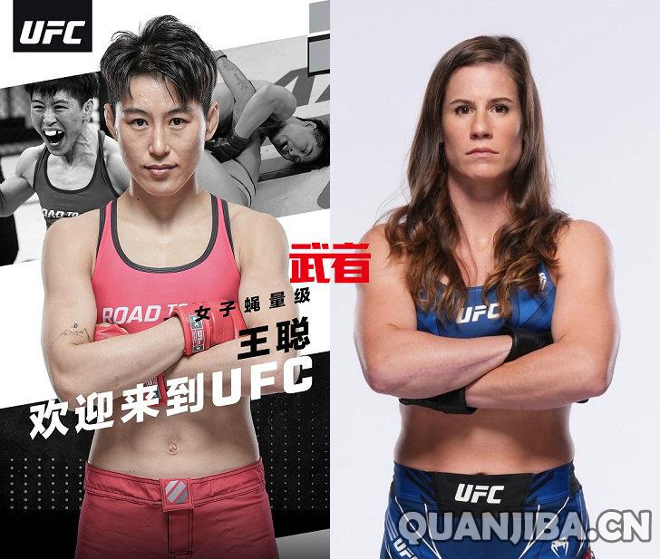 UFC-Cong-Leonardo.jpg