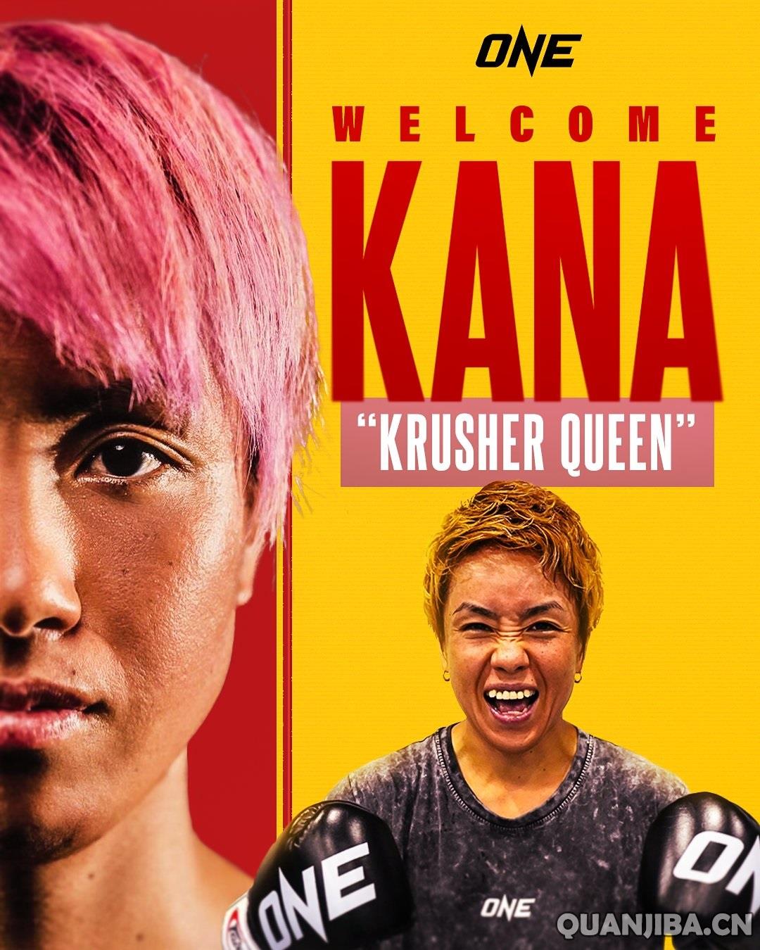 ONE-KANA.jpg