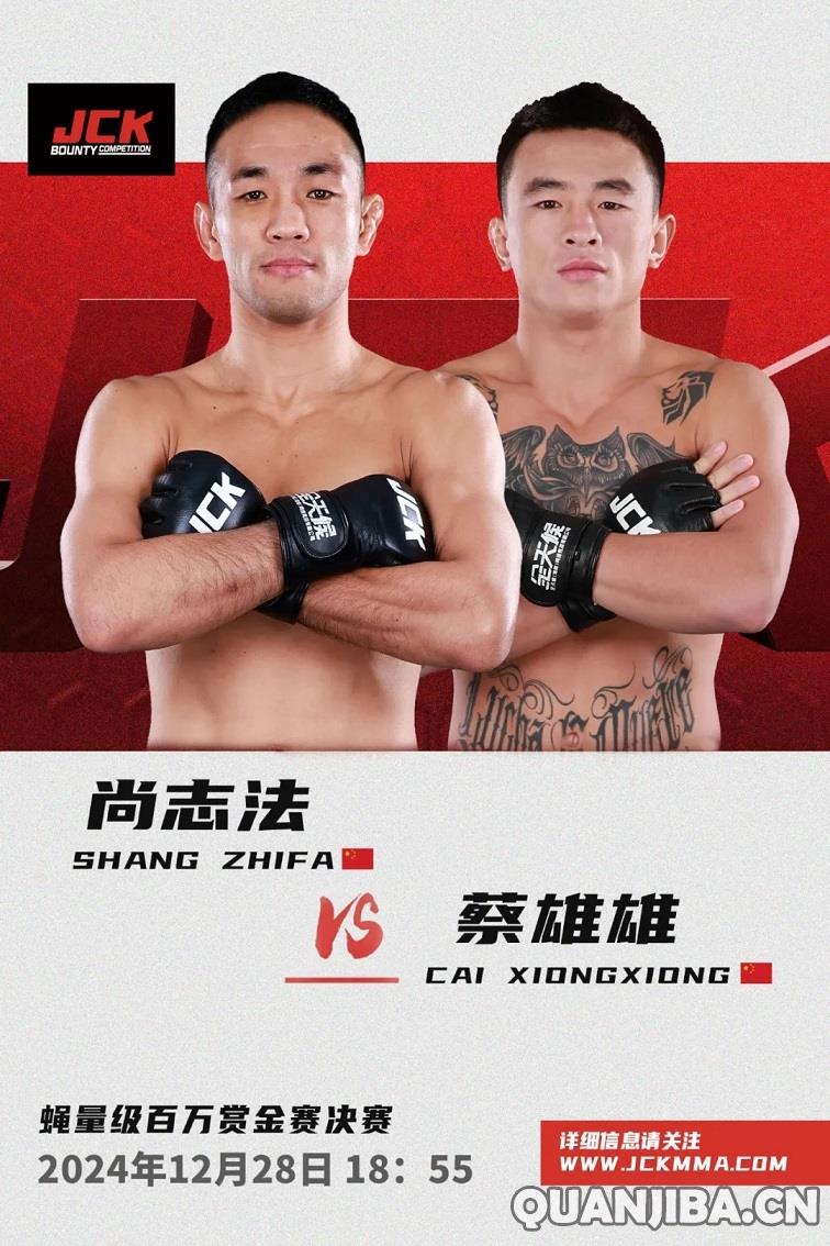 JCK-MMA-1.jpg