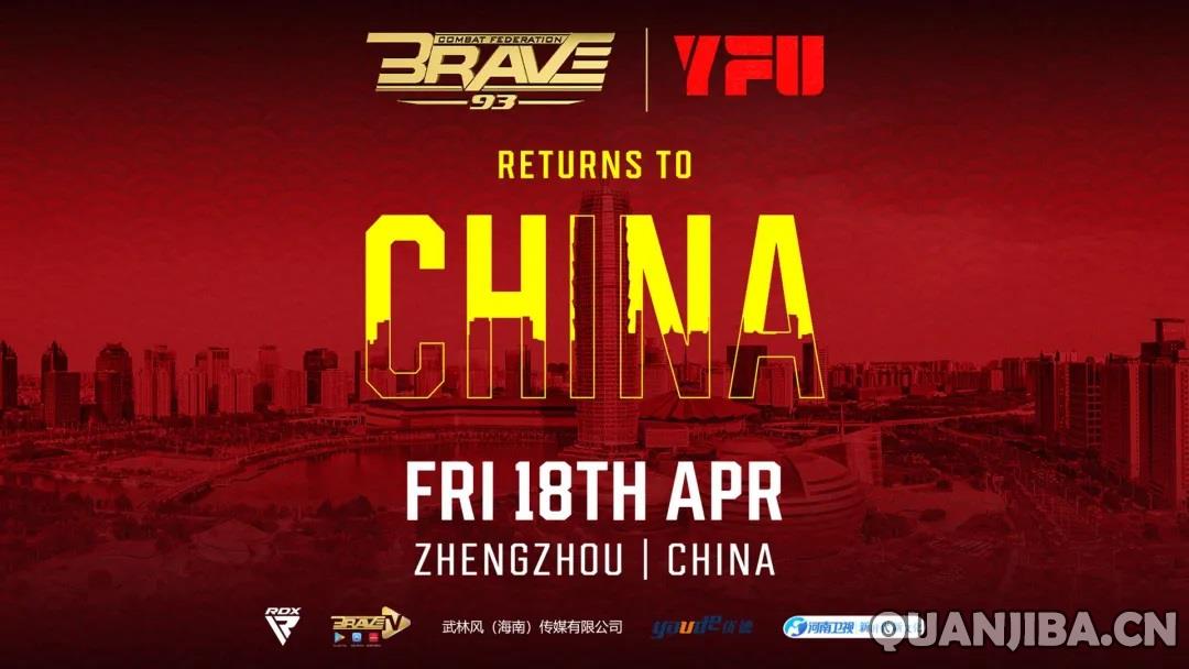 YFU-MMA.jpg