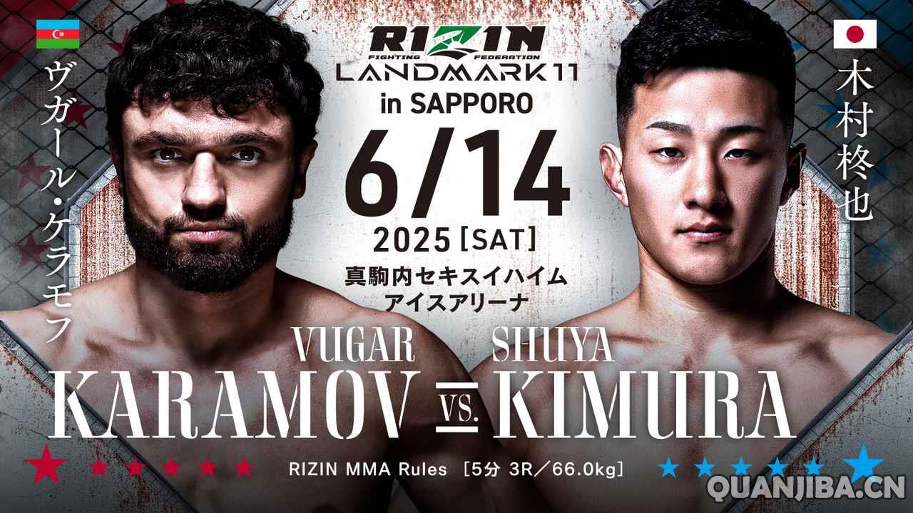 RIZIN.jpg