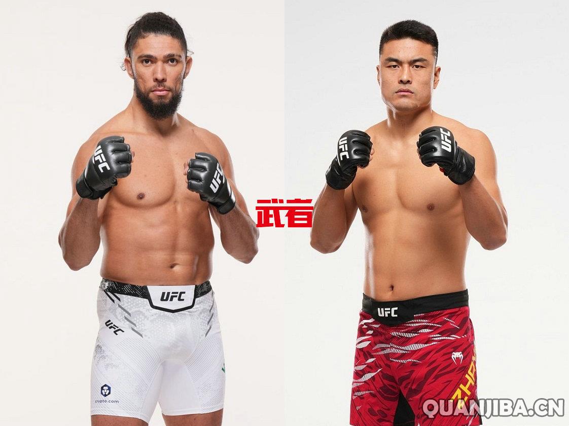 UFC_Walker_Mingyang.jpg