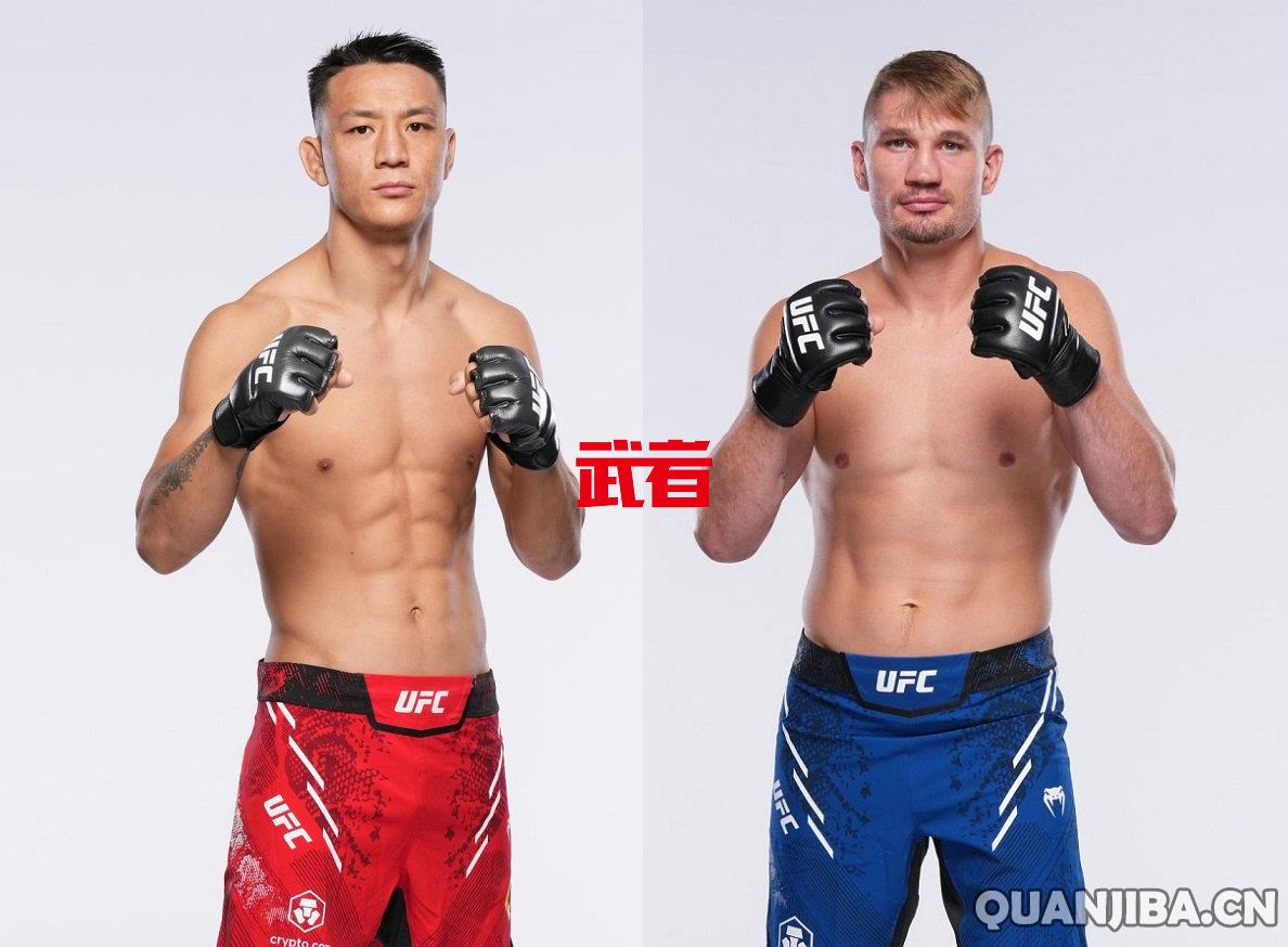 UFC_Zhu_Hubbard.jpg