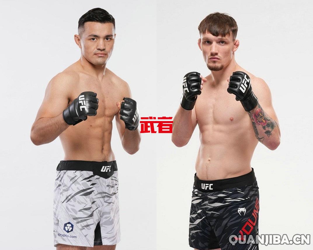 UFC_Maheshate_Young.jpg