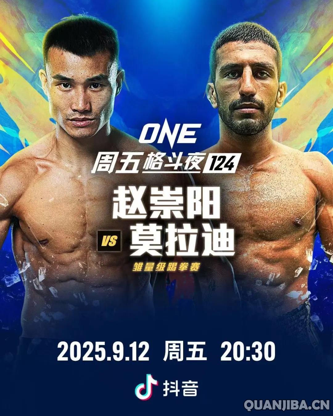 ONE-1.jpg