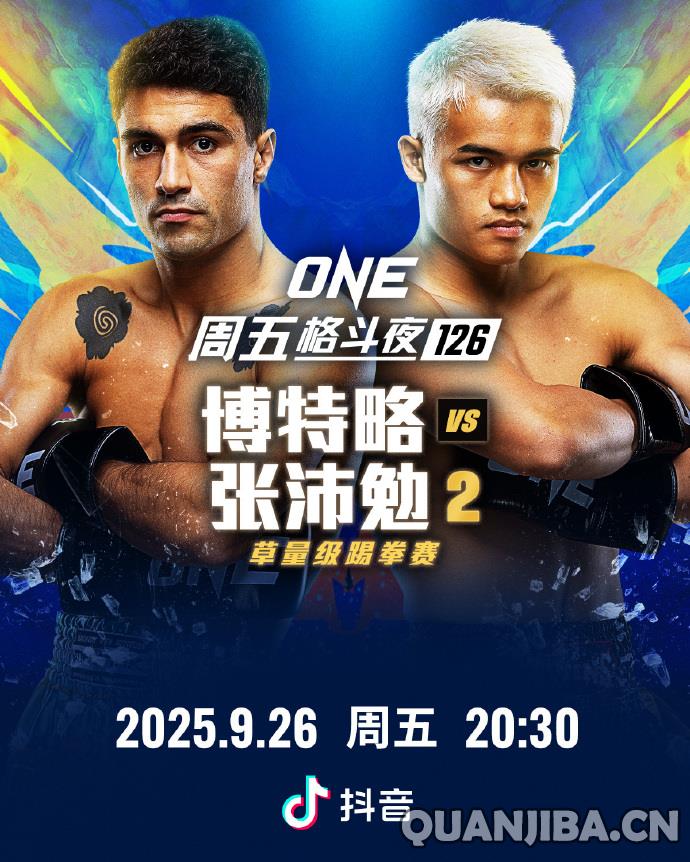 ONE-1.jpg