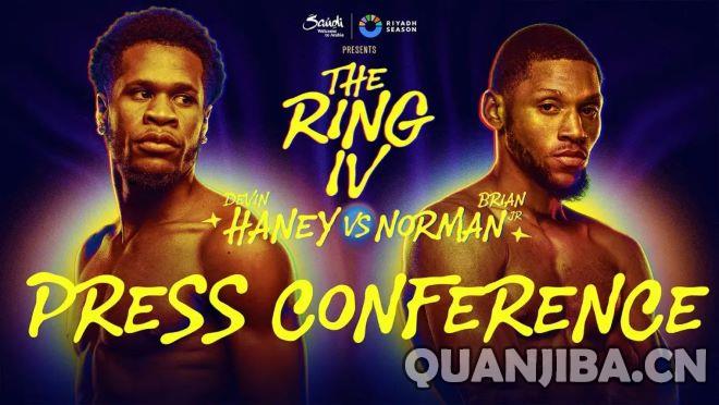 哈尼与小诺曼顺利过秤，周日凌晨迎来正