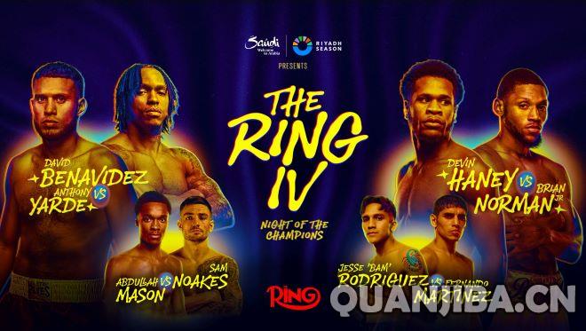 拳击盛宴抖音开战：大卫·本纳维德兹对