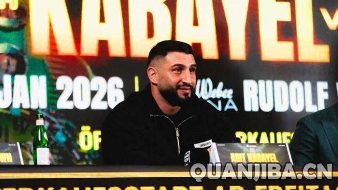 卡巴耶尔与克尼巴举行发布会，激战定于