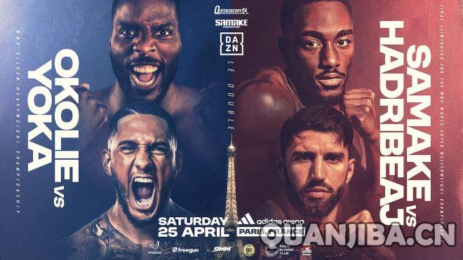 奥科列与尤卡将于4月25日一决高下