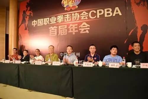 CPBA.jpg