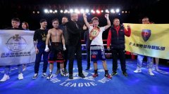 WBC亚洲拳王刘中10回合大胜杨西卫，豪取IBF洲际拳