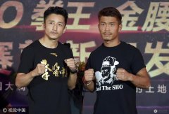 邹市明自信卫冕金腰带 小将扬言将对手打进医院