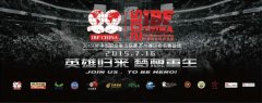 2015 IBF中国职业拳击联赛战车驶入苏州赛区
