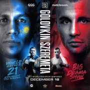“GGG”根纳迪·戈洛夫金12月迎战卡米尔·斯泽莱