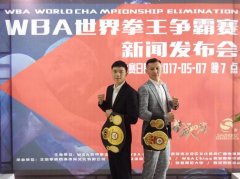 徐灿5月7日西安卫冕WBA头衔 赛事被评3星受国际瞩