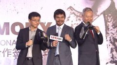 乐视体育牵手帕奎奥 成立合资公司造最大拳击