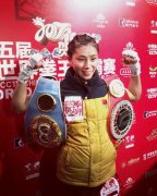 蔡宗菊完胜日本拳王 中国现役唯一女拳王诞生
