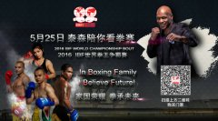 乐视体育推出会员新福利：超级拳迷神同步IBF世