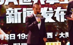中国拳坛年度大战10月3日大同打响，拳王熊朝忠