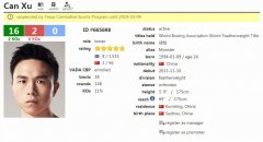 徐灿继续创造历史！成为中国首位男子五星级世