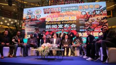 WBC全球年会暨大中华区拳王揭幕赛新闻发布会在