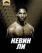 UFC名将凯文·李签约EFC赛事