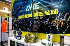 ONE冠军赛将首次亮相进博会，推动搏击运动更贴