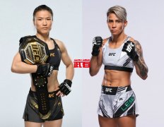 张伟丽冠军卫冕战确定！UFC 292对阵莱莫斯，斯特