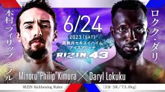 RIZIN雷神43：K-1冠军木村“菲利普”米诺鲁与久保