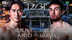 RIZIN雷神45：安保瑠辉也vs木村·米诺鲁