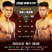 胡勇：战胜禹成薰后，我想挑战排名前五的迈凯