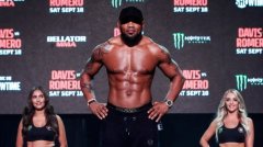Bellator 266赛前称重图集！罗梅罗vs戴维斯