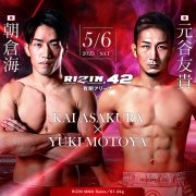 RIZIN雷神42：朝仓海vs元谷友贵，井上直树vs胡安