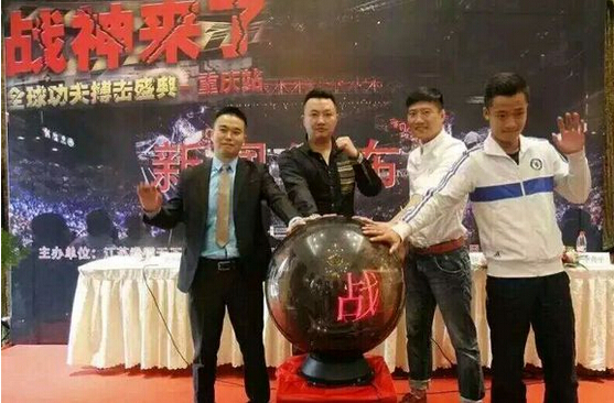 张开印、李宁领衔《战神来了》首战重庆