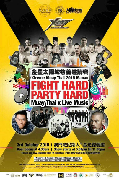 李宴坤vs长岛雄一郎10月决战澳门