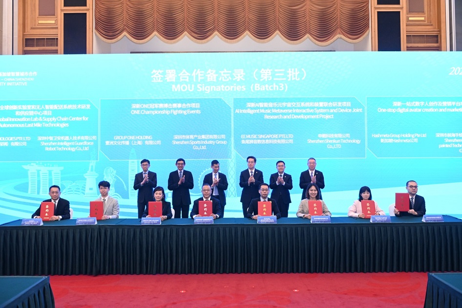 ONE冠军赛加入深圳-新加坡智慧城市合作项目，助