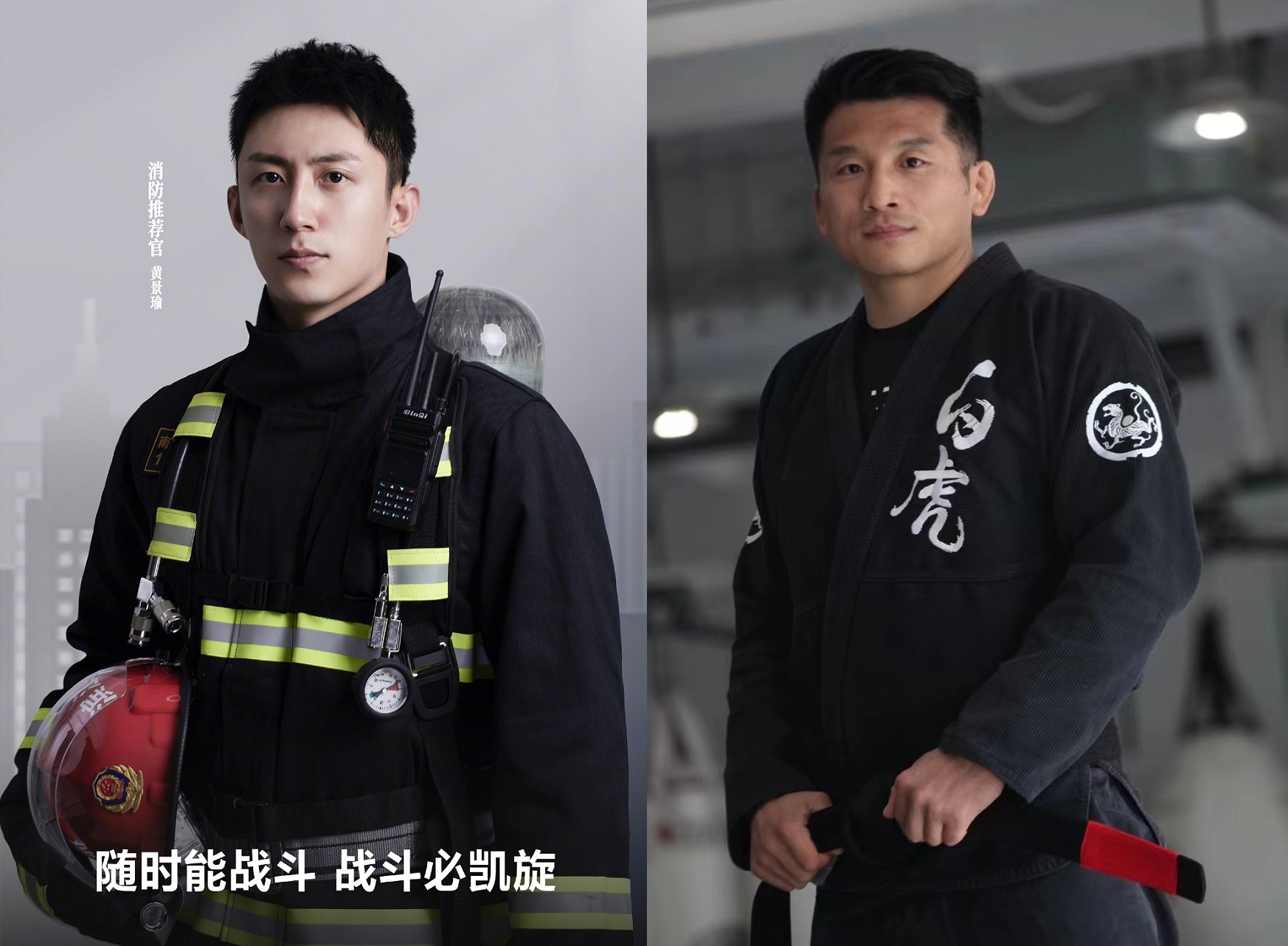 黄景瑜荣升巴西柔术棕带，张立鹏荣升巴西柔术