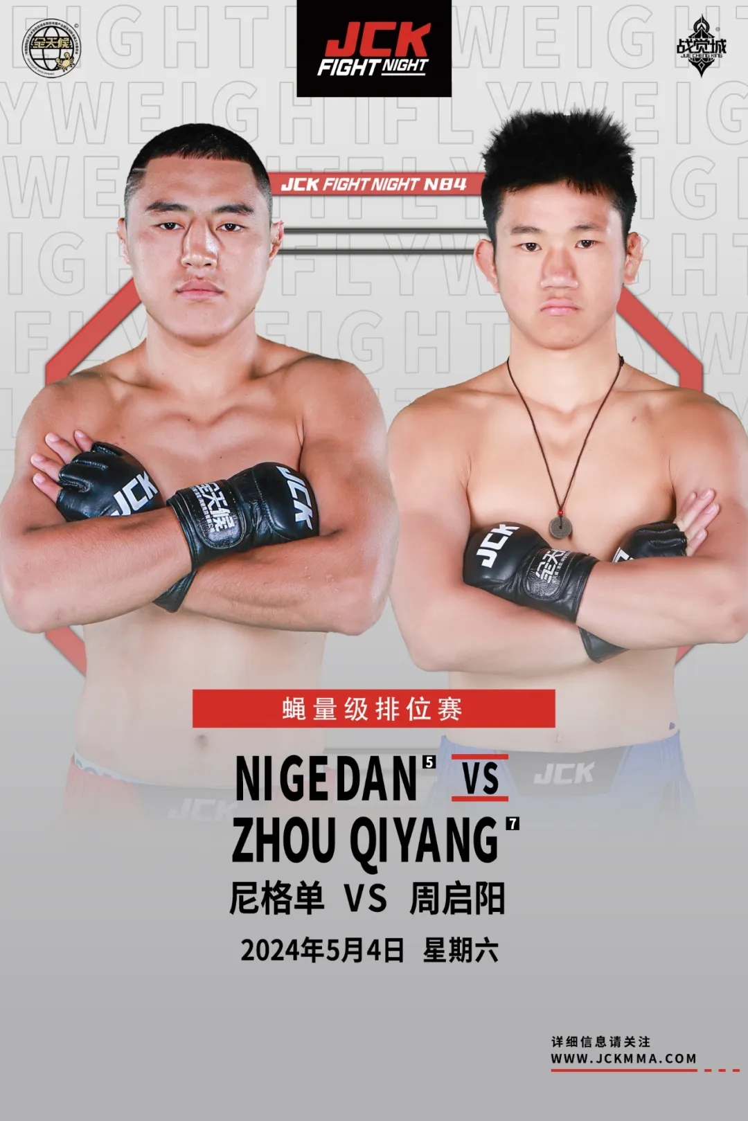 JCK-MMA.jpg