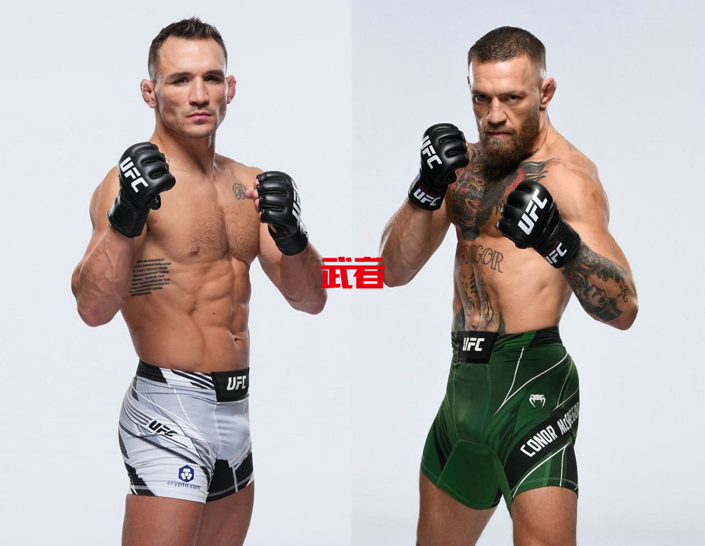 官宣！UFC 303：康纳·麦格雷戈vs迈克尔·钱德勒