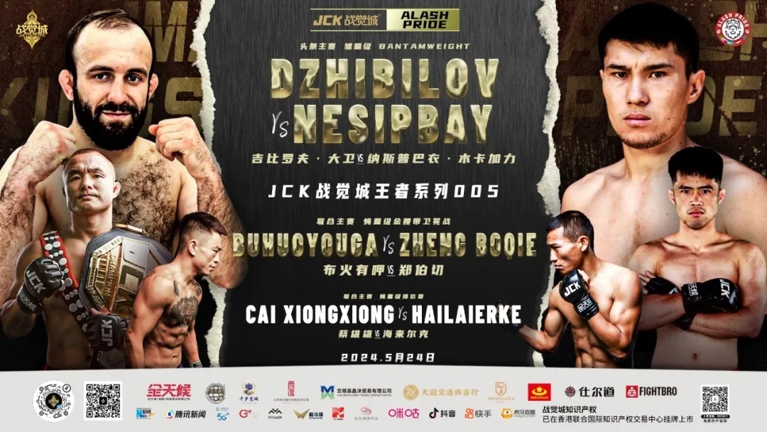 JCK-MMA.jpg
