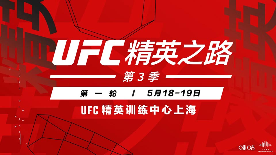 “黑豹”尹帅：这次比赛会带来不一样的