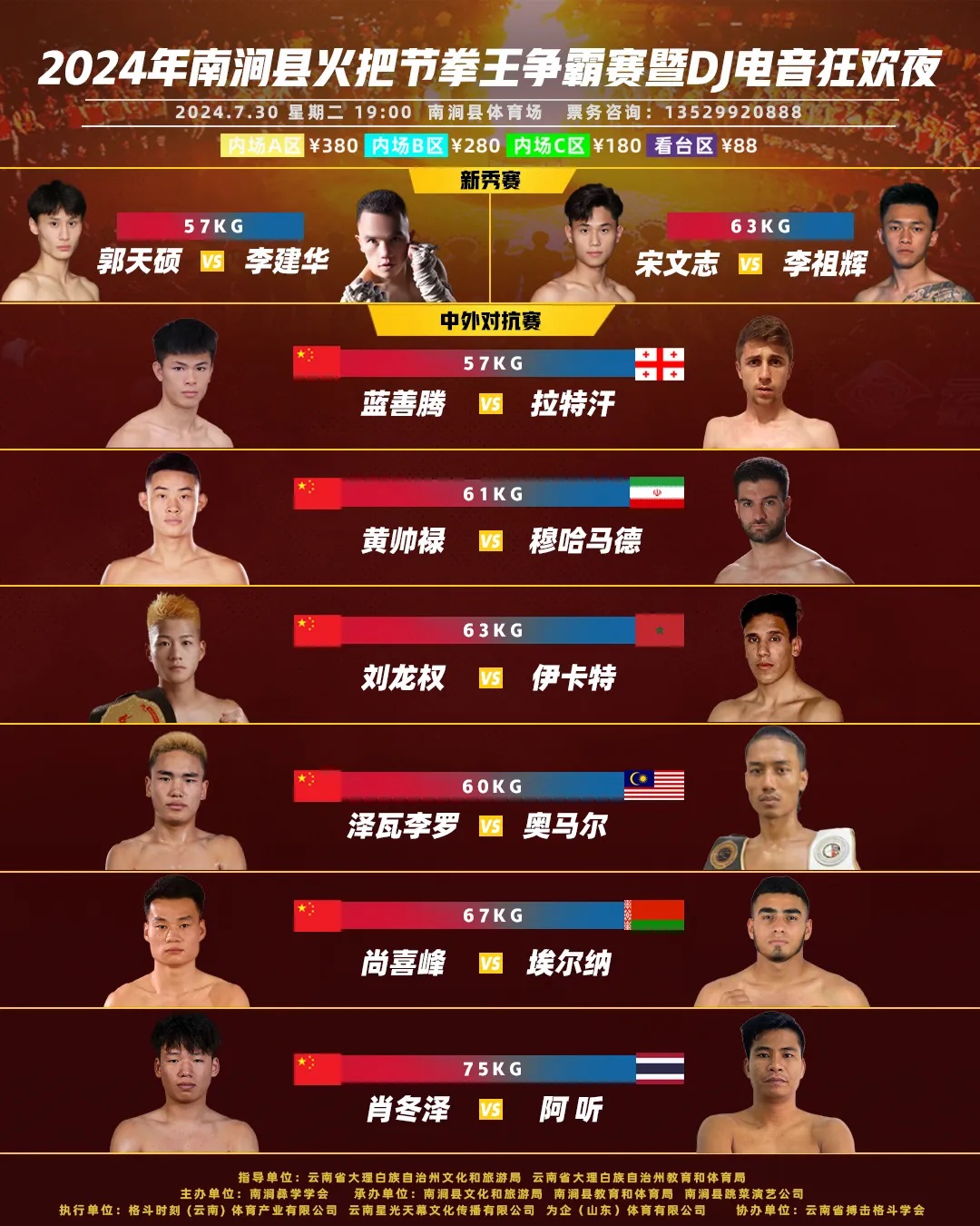 EFC-2.jpg