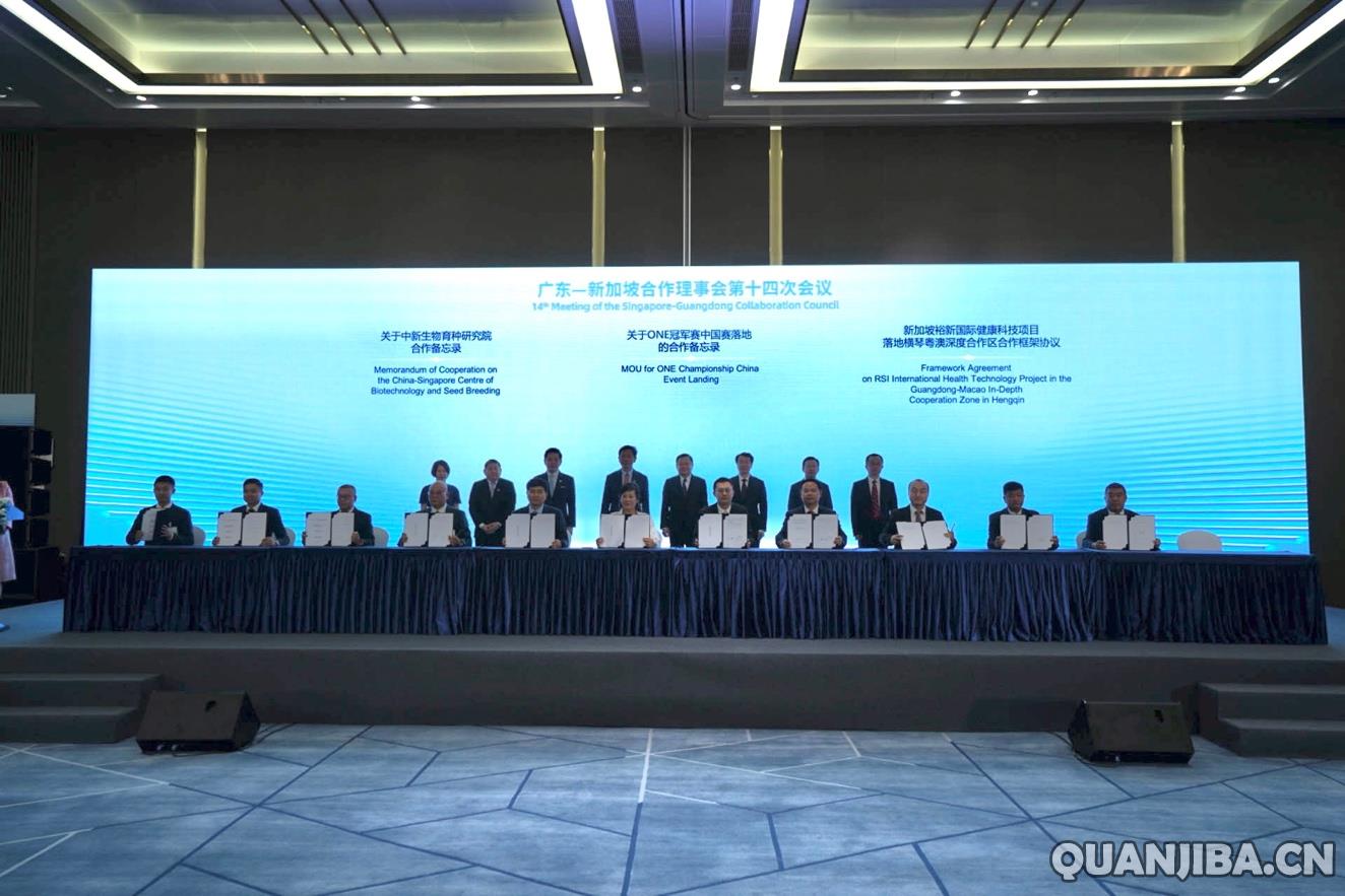 广东与ONE冠军赛达成合作协议，或将在南粤大地