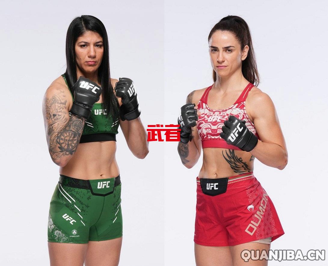11月2日UFC：凯伦·维埃拉vs诺玛·杜蒙特