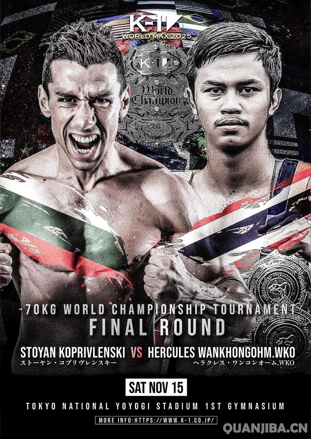 斯托扬·科波里夫兰斯基迎战赫拉克勒斯，成都拳击赛事刘策与弗里斯对决突遭