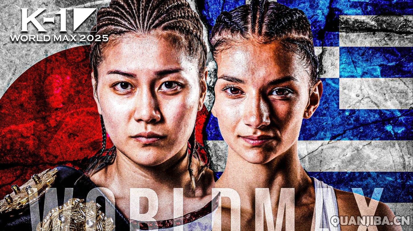 成都拳击赛事变动：佐拉基杜伤退，K-1冠军吉野纱帆对决告吹