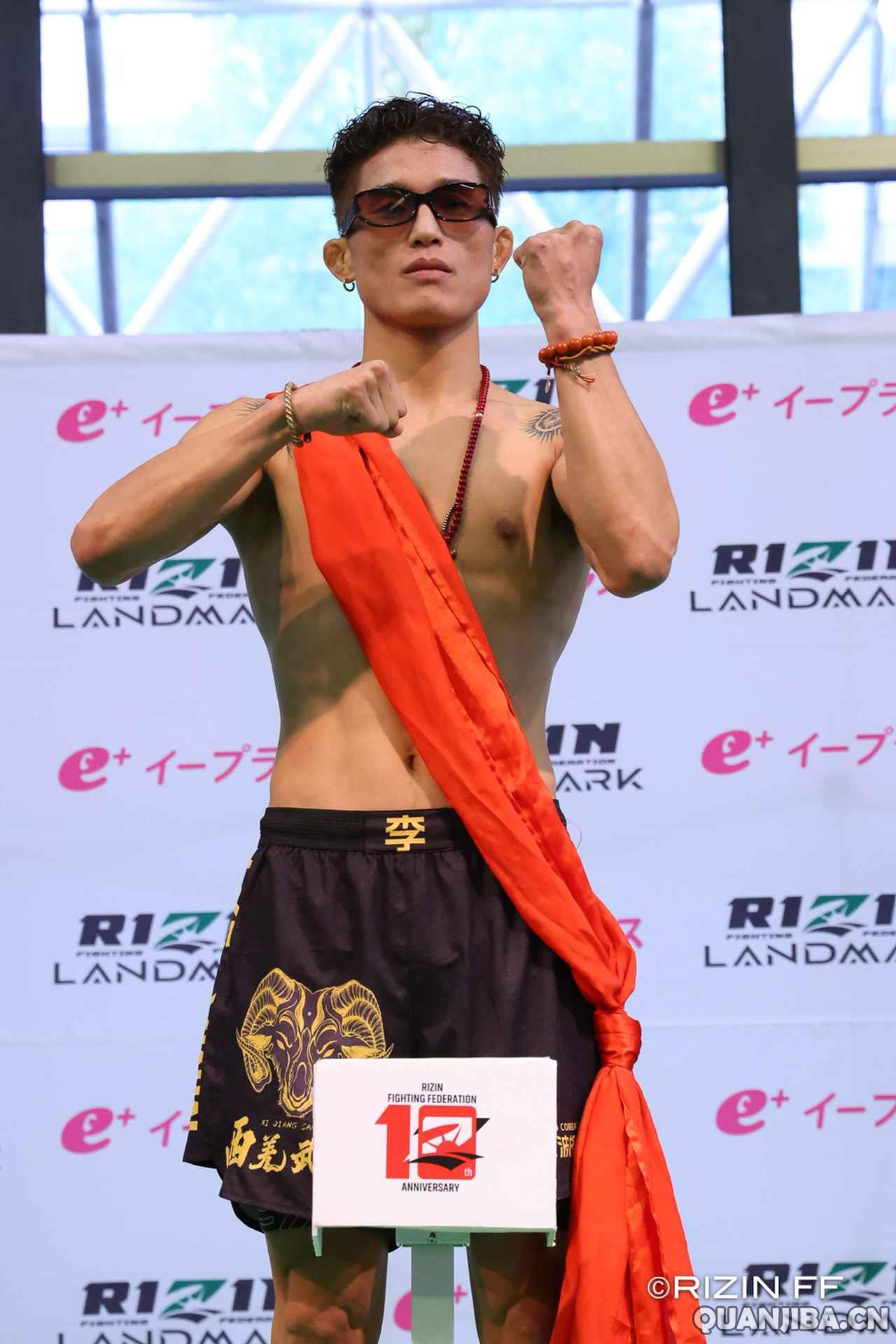 中国选手李云峰明天将在RIZIN雷神赛前称重，决战时刻即将来临！(加入拳击关键