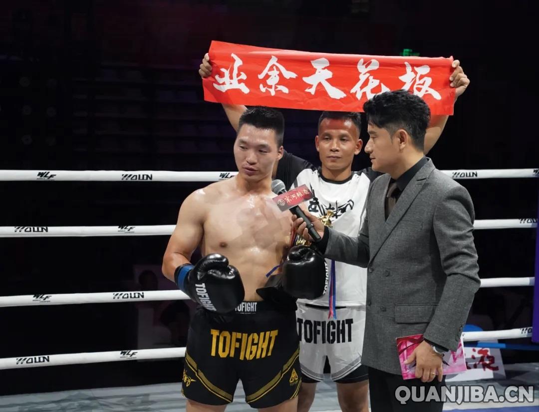 成都散打赛事来袭：武林风城市对抗赛与