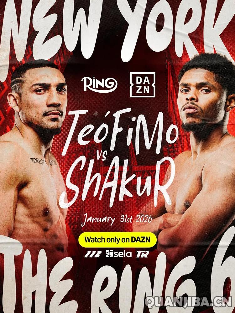 特奥菲莫·洛佩兹明年1月31日对阵沙库尔·史蒂文森